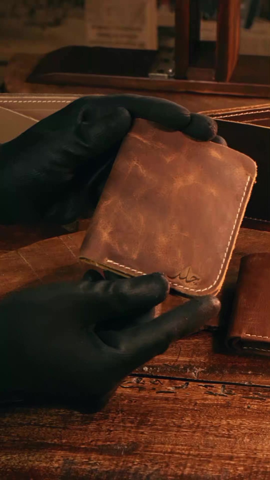 Rustic Minimalist Leather Wallet